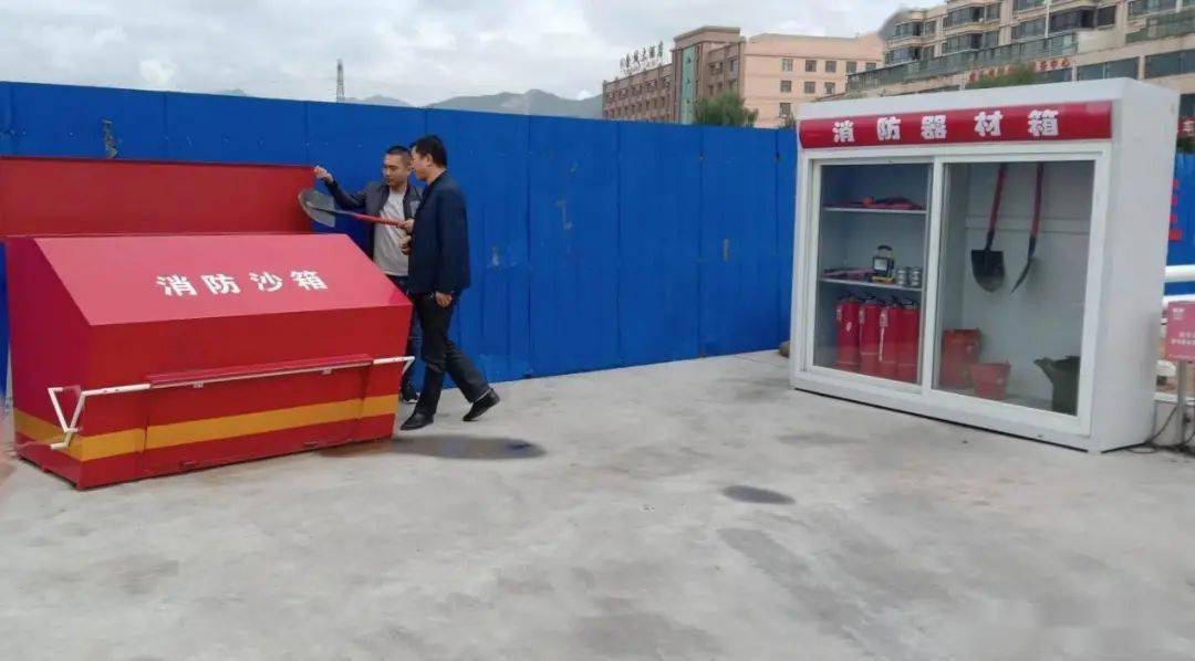 召王消防设备